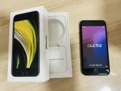 【値下げ中】iPhone SE (第2世代) ブラック 本体