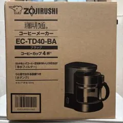【未使用】ZOJIRUSHI コーヒーメーカー EC-TD40-BA