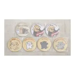 わんちゃんわんわんねこにゃんにゃん　トレカ ハピカ ウェンディーズコラボ 13枚 2026年最新】わんちゃんわんわんねこにゃんにゃんの人気アイテム