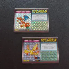 ポケモンスクラッチ　美品　未削り　リザードン　ピカチュウ　ブイズ　ギャラドス　等 ポケモン スクラッチ レアカード ピカチュウ 未使用 未剥がし