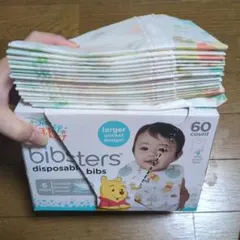 【コストコ】使い捨てエプロン／使い捨てスタイ18枚【くまのプーさん】