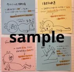 んん様専用★付箋ノート250枚＋160枚＋国試頻出まとめ＋レビュー＋赤シート頻出