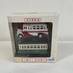 2026年最新】阪和電気鉄道の人気アイテム - メルカリ