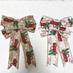 ⭐️ 【新品】クリスマス用リボン　2個セット