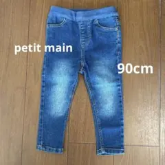 petit mainプティマイン オーガニックコットンデニムパンツ90cm ゴム