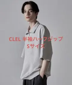 【CLEL】ハーフジップ デザイン 半袖プルオーバーTシャツ
