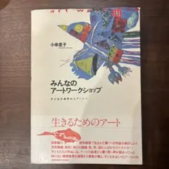 Item thumbnail for item 7553939c-5fc4-41ec-b1e2-1e74829648e8