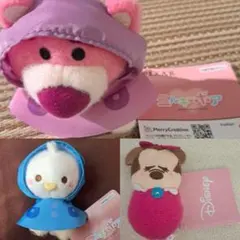 ディズニー　ミルキーボア　マスコット　ロッツォ　ドナルド　おねんね　ミニー