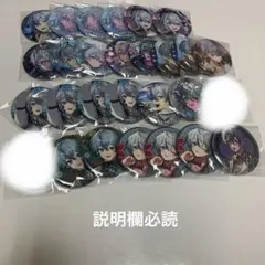 シクフォニ 雨乃こさめ グッズセット