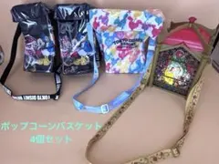 ディズニー　ポップコーンバスケット　4個セットのサムネイル