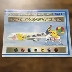 2026年最新】そらをとぶピカチュウ カイリューの人気アイテム - メルカリ