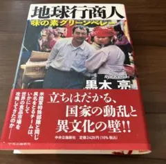 Item thumbnail for item 1f427c4d-3fab-4f2f-8eb4-2a2f8719a4bf