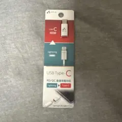 air-J Lightning USB-C 変換アダプターのサムネイル