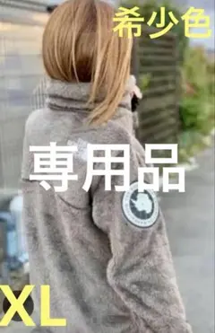 2025年最新】ノースフェイス バーサロフトジャケット ワイマラナー