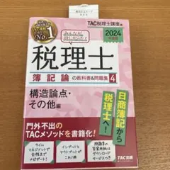 Item thumbnail for item 1a2dd92a-1283-47db-9750-bd5eb10d5e7d