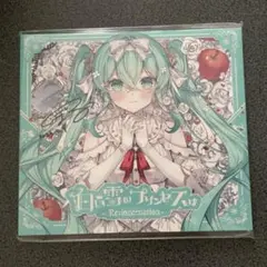 2025年最新】初音ミク サインの人気アイテム - メルカリ