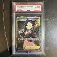 世界に1枚/ダブルPSA10】 蝙蝠到SA 直筆サイン 村上隆とトレカの世界