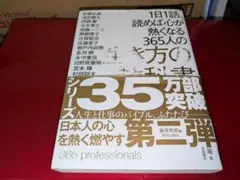 致知 ビジネス・経済