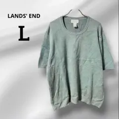 【USA製】ランズエンド ドリフターセーター 半袖 コットン100% 【L】のサムネイル
