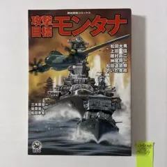 2026年最新】松田大秀の人気アイテム - メルカリ