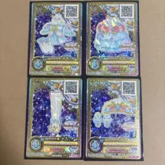 アイカツ ジュエリングレア衣装カード 4枚セット アンジュアクアマリン