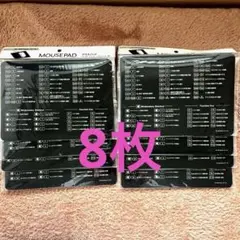 Windows 10 マウスパッド ショートカットキー付き8枚セット