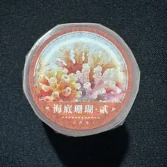 1111】海外 マステ 5m巻 貝殻光マスキングテープ 和風背景系 半透明