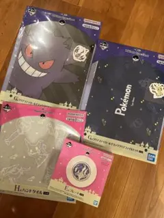 値下げしました　ポケモン　一番くじ　E賞Ｇ賞Ｈ賞4点セット