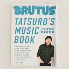 アナログ盤/レッドバード&ブルーキャット 山下達郎　ブルータス 全世界待望”山下達郎、1976年～1982年に発売されたアナログ盤が