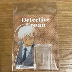 降谷零　安室透　バーボン　アクリルスタンド　コナンの里　コナン探偵社　原作
