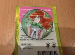セーラームーン オーロララメ缶バッジ