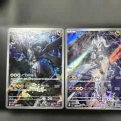 ポケモンカード　ゼクロム　レシアム　AR まとめ売り