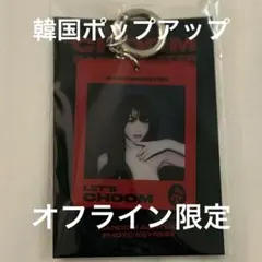 2026年最新】ベビモン アヒョン babymonsterの人気アイテム - メルカリ