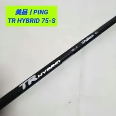 【美品】ピン PING TR HYBRID 75-S ハイブリッド UTのサムネイル