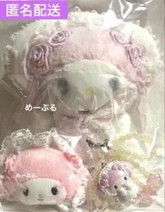 サンリオ ホワイトフリルシリーズ 【マイメロディ】マスコット他