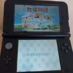 牧場物語 3つの里の大切な友だち