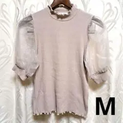 Leahmatin 半袖 リブニット シアー袖 メロウネック ベージュ M