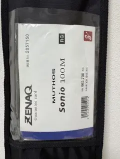 2025年最新】ミュートス ソニオ 100mの人気アイテム - メルカリ