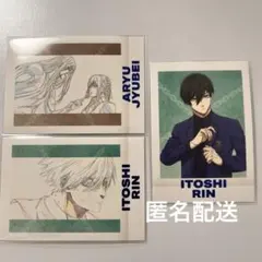 ブルーロック　糸師凛メイン　エゴ展ぱしゃこれ