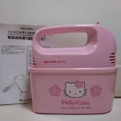 希少レア　ハローキティ　ミキサー　2006 サンリオ　平成レトロ　ツインバード 希少レア ハローキティ ミキサー 2006 サンリオ 平成レトロ