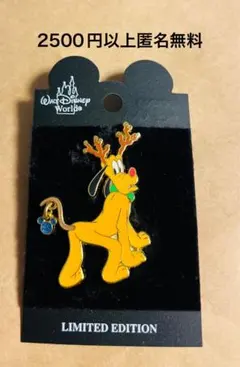 2397.海外ディズニーオークションピンバレンタインプルートフィフィ 