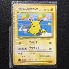 2026年最新】旧ANAの人気アイテム - メルカリ