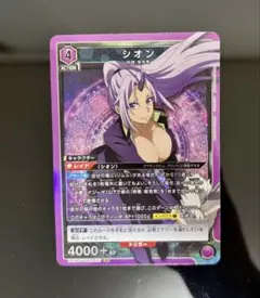 2026年最新】転スラユニオンアリーナの人気アイテム - メルカリ