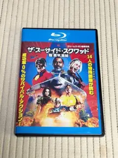 廃盤Blu-ray『ドキュメント・オブ・ザ・デッド』 35周年特別版〈2枚組