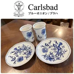 2026年最新】カールスバード ブルーオニオンの人気アイテム - メルカリ