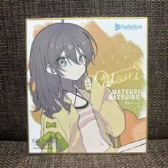 Item thumbnail for item 002ba50a-86fc-4bc0-b160-961bb4e650c5