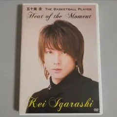 五十嵐圭/The Basketball Player\"Heat of the…