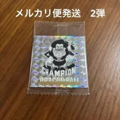 ドラゴンボール 40周年記念 シールウエハース2 未開封 8 - メルカリ