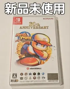 【新品未開封】パワフルプロ野球 2024-2025