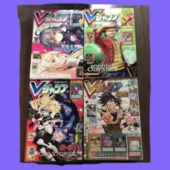 1993年 Vジャンプ 創刊号 以下レア6冊セット - メルカリ